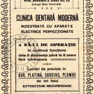 Proteza Dentara