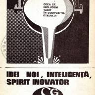 Combinatul Siderurgic Galați