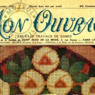 Mon Ouvrage